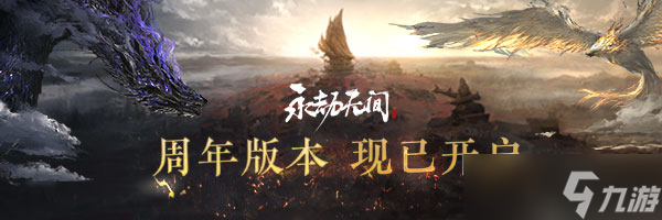 永劫无间奇巧赛季通行证奖励有什么