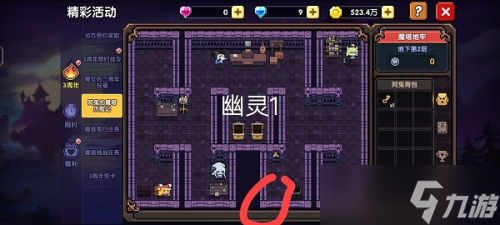 我的勇者魔塔幽灵位置一览