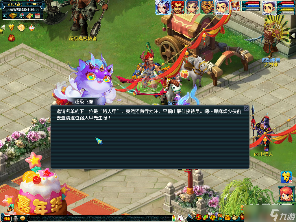梦幻西游2022欢聚贺盛世广邀天下杰活动怎么做