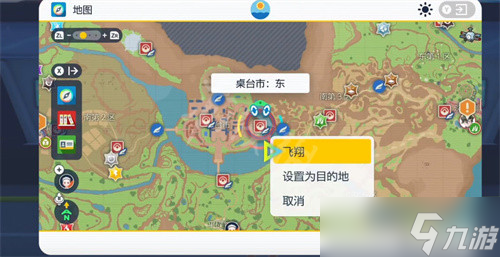 《宝可梦朱紫》薄荷怎么获得？薄荷获得方法