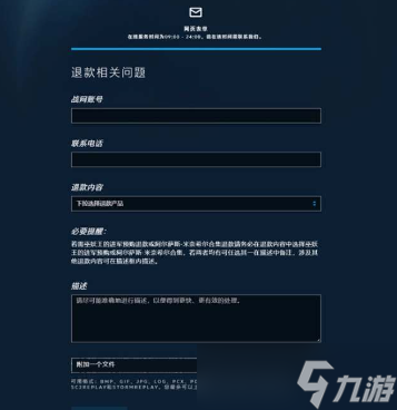 爐石傳說預(yù)購?fù)丝钤趺床僮?></p> 
<p>3、以下為大家附有退款的<a href=