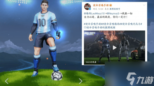 王者榮耀梅西2022會(huì)返場(chǎng)嗎 裴擒虎梅西返場(chǎng)最新消息