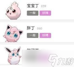 宝可梦朱紫精灵进化攻略大全