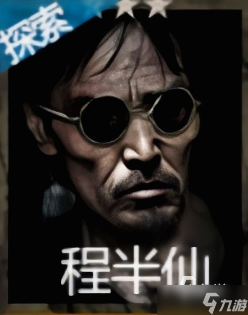 《盗墓长生印》人物排行 好用的角色强度分析
