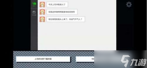 拣爱第一章完美结局攻略大全