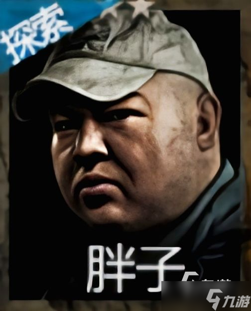 《盗墓长生印》人物排行 好用的角色强度分析