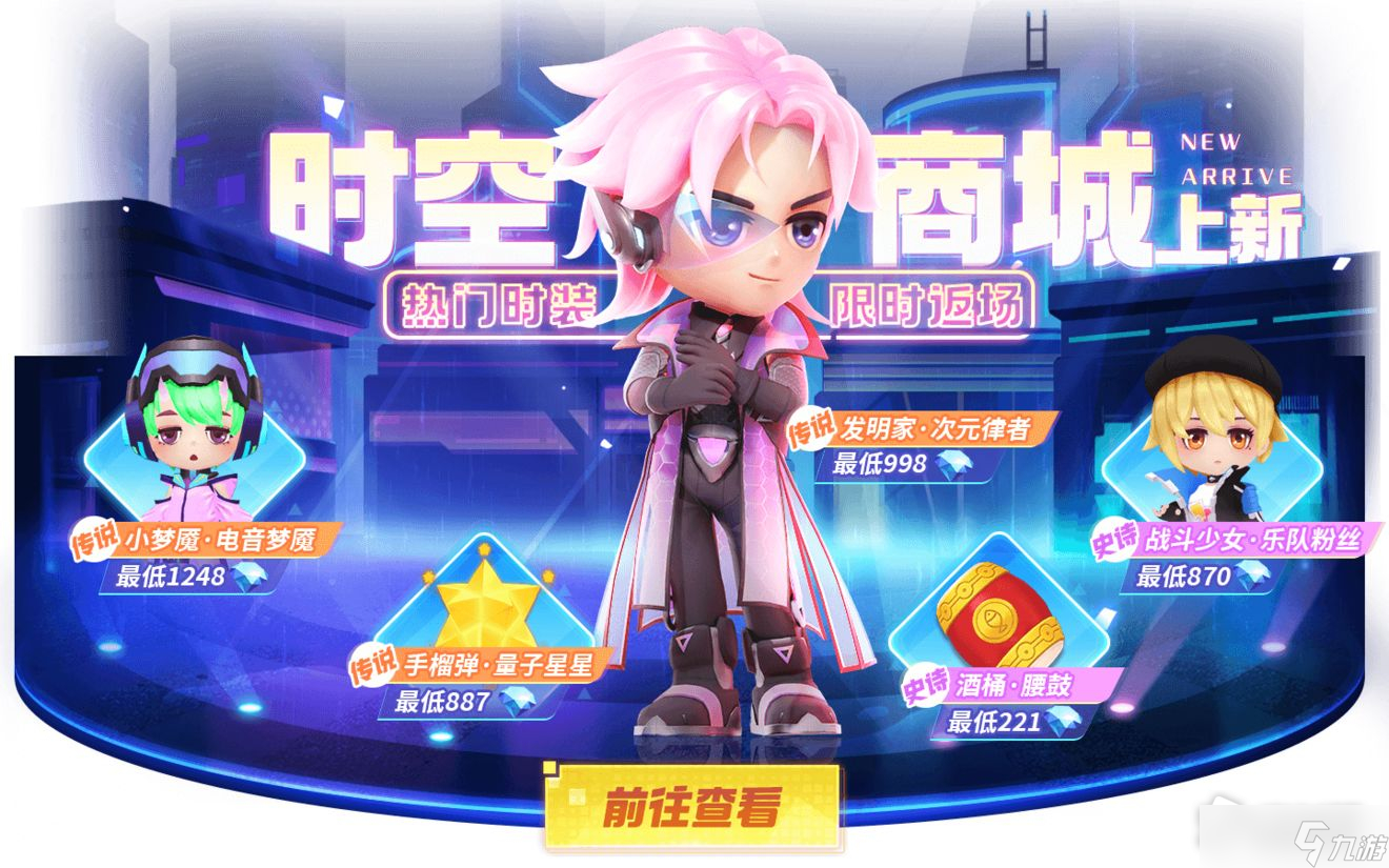 《逃跑吧！少年》十一月返利活动2022