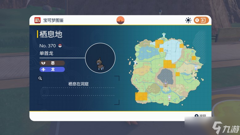 宝可梦朱紫准神位置在哪