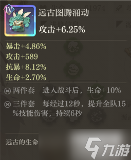 空之要塞启航乔莲芯核推荐