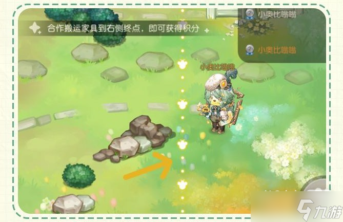 《奥比岛手游》蜜蜂搬家搬运家具指南
