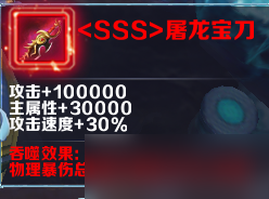 魔兽RPG重生一万次物理灵兽流玩法攻略