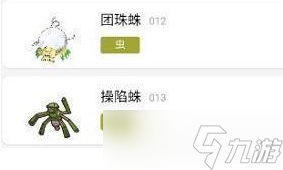 宝可梦朱紫精灵进化攻略大全
