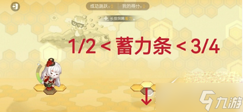 《奧比島手游》蜂巢探險(xiǎn)怎么玩