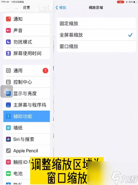 羊了个羊怎么从缝隙后面看牌 缝隙看牌方法教程