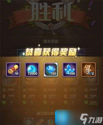 我叫mt归来怎么获得十连抽-十连抽邀请码免费领取大全分享