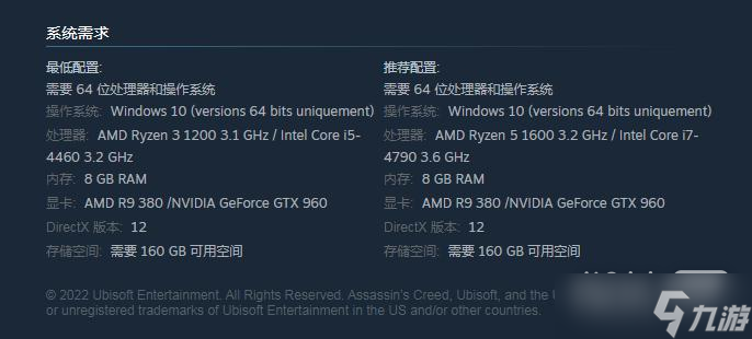 《刺客信條：英靈殿》Steam版最低配置要求一覽