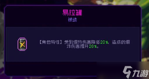 霓虹深渊无限人物推荐 霓虹深渊无限角色选择攻略