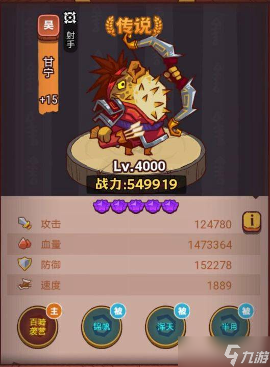 咸鱼之王疯狂孙坚怎么能发挥出最强实力