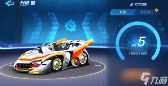 跑跑卡丁车官方竞速版突袭怎么强化-跑跑卡丁车官方竞速版突袭强化攻略