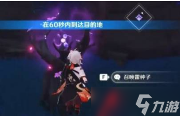 原神电压冲锋怎么做