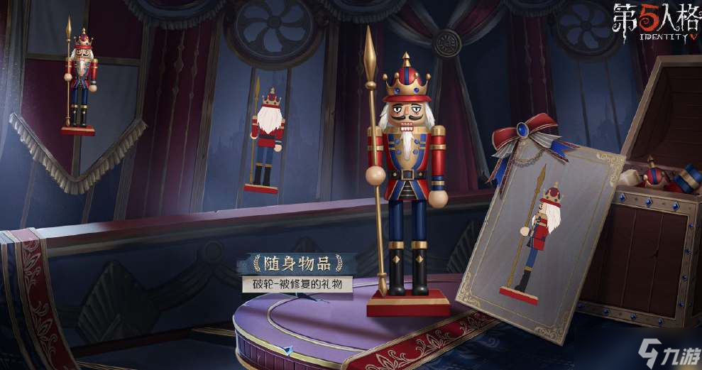 第五人格25赛季推理之径紫皮怎么样