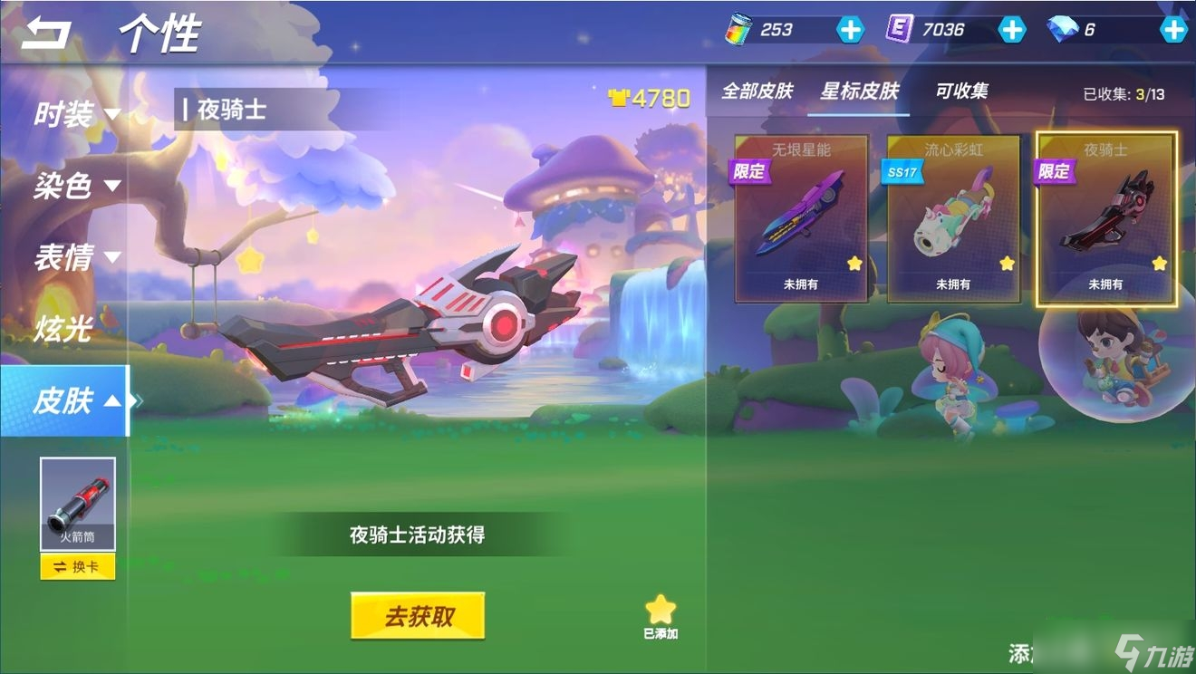 《逃跑吧！少年》十一月返利活动