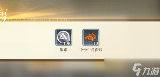 空之要塞启航兑换码大全