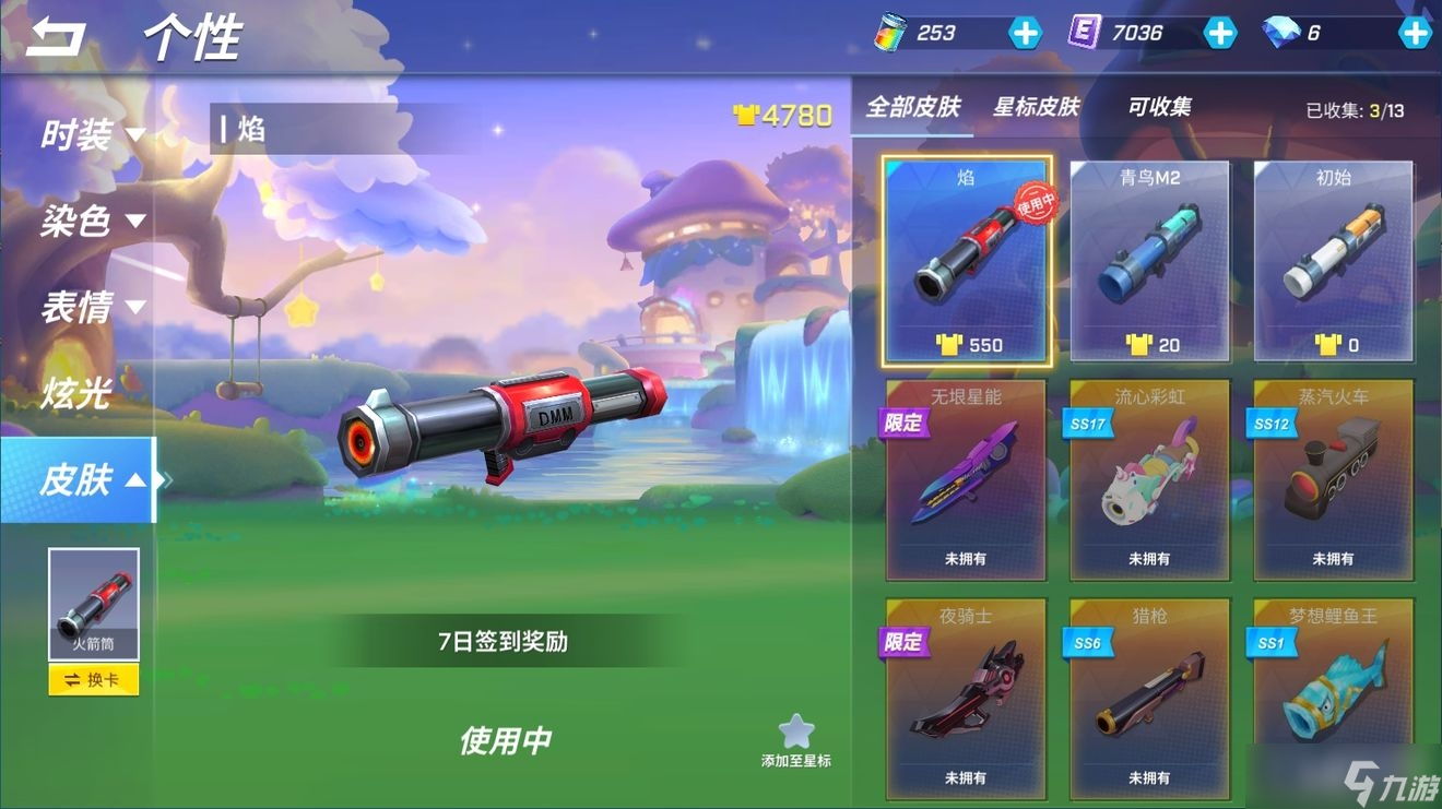 《逃跑吧！少年》十一月返利活动