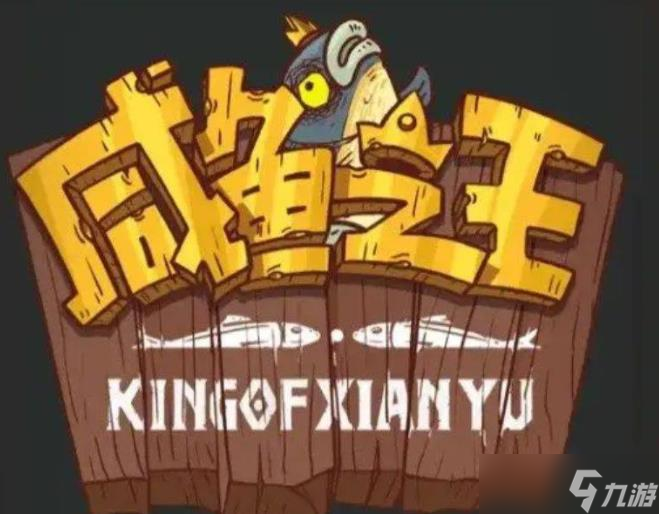 咸鱼之王疯狂司马懿实力怎么样