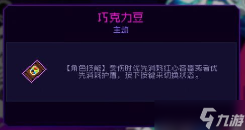 霓虹深渊无限人物推荐 霓虹深渊无限角色选择攻略