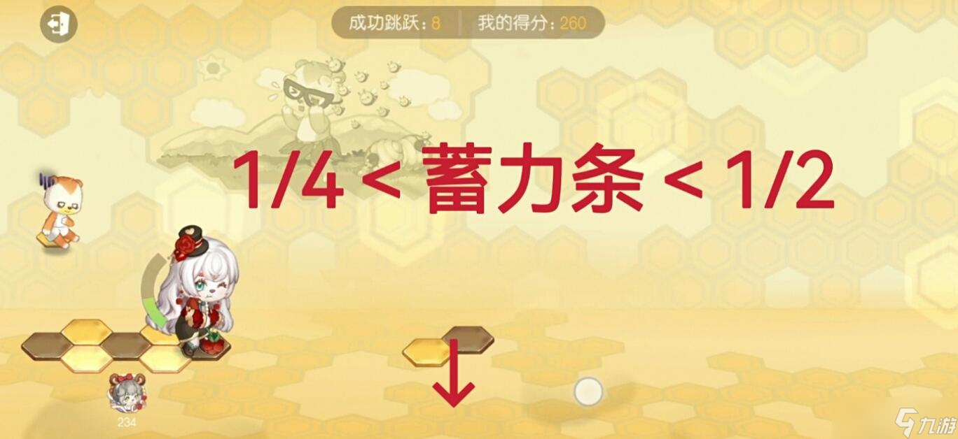 《奥比岛手游》蜂巢探险怎么过
