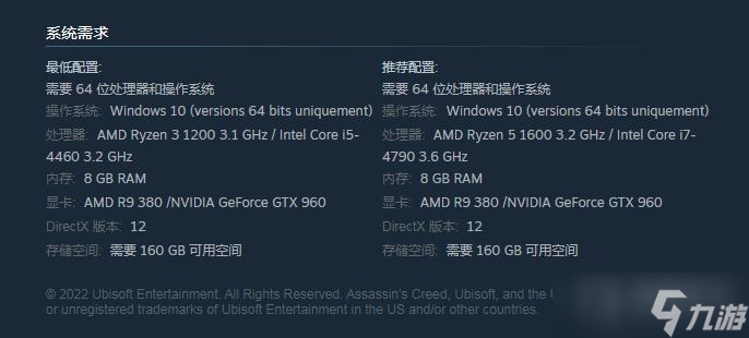 《刺客信条：英灵殿》Steam版推荐配置是什么