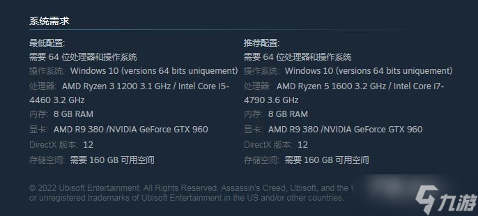 《刺客信條：英靈殿》Steam版最低配置要求