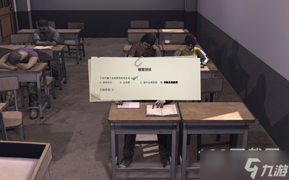 大多数网店技能解锁技巧分享