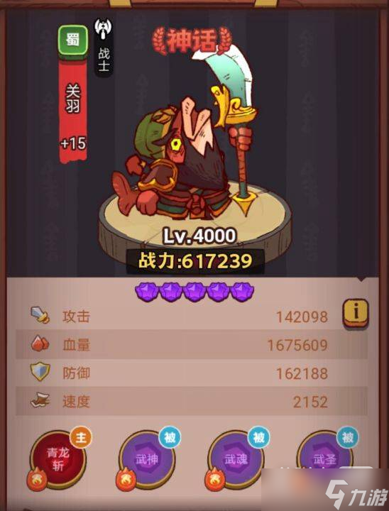 《咸鱼之王》疯狂夏侯惇打法指南