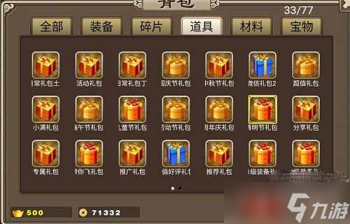 《塔王之王》11月礼包兑换码大全