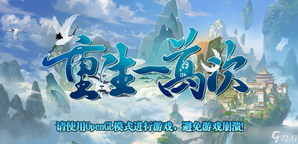 魔兽RPG重生一万次物理灵兽流玩法攻略