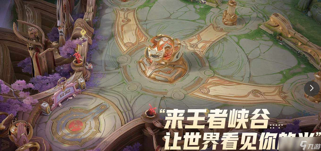 《王者荣耀》KIC世冠英雄名单一览