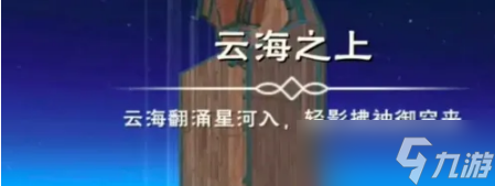 创造与魔法月宫怎么进