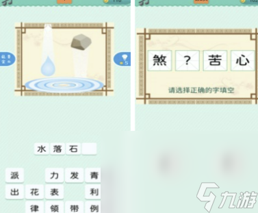看图猜成语游戏有什么 人气看图猜成语游戏推荐2022