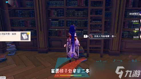 《原神》丘丘学的扩张成就解锁攻略