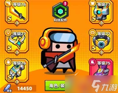 《弹壳特攻队》第57关如何通关