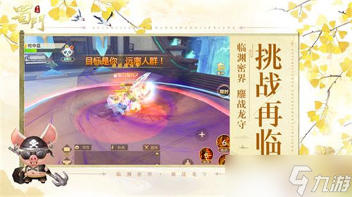 蜀门手游平民玩家最好的职业