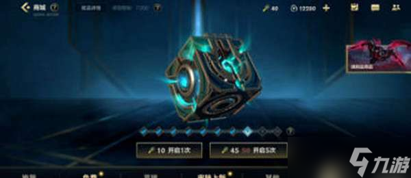 ​英雄联盟手游战利品宝箱在哪里