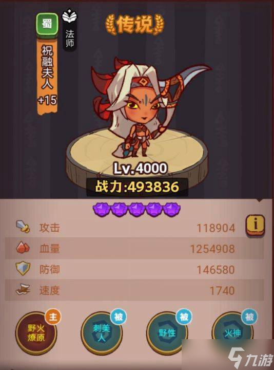 咸鱼之王疯狂孙坚怎么能发挥出最强实力