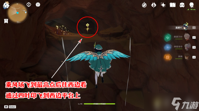 原神沙漠观景点都在哪-原神沙漠观景点位置一览