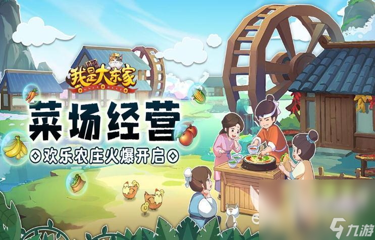 2022不能错过的大老板游戏 可以当老板的游戏排行榜