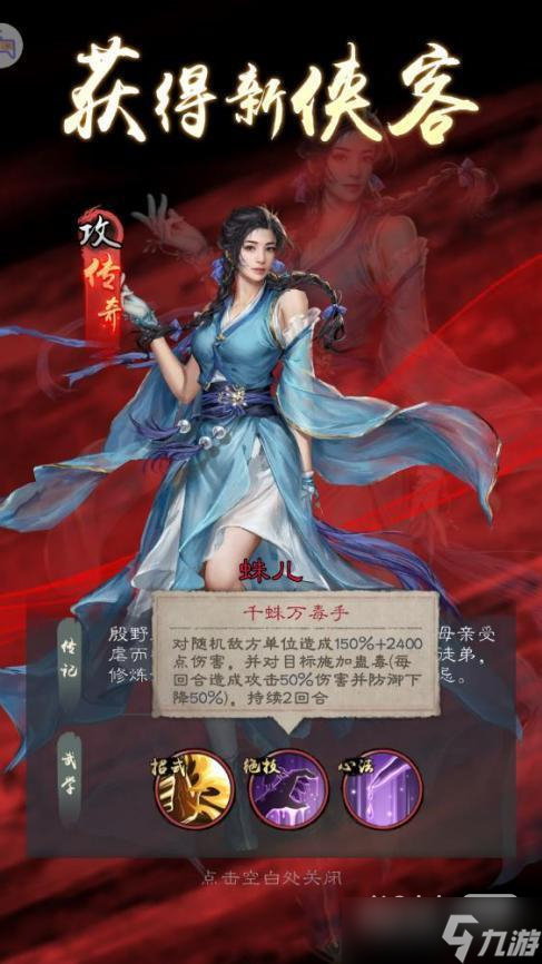 《新倚天屠龙记》游戏福利指南