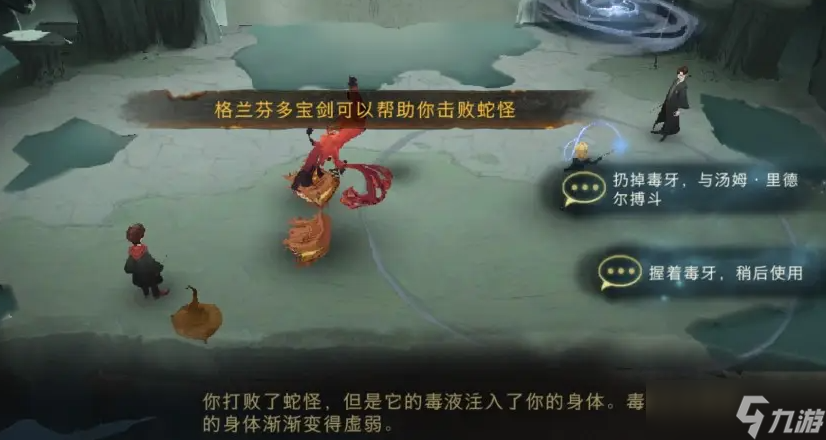 <a id='link_pop' class='keyword-tag' href='https://www.9game.cn/hlbt/'>哈利波特魔法觉醒</a>打法推荐