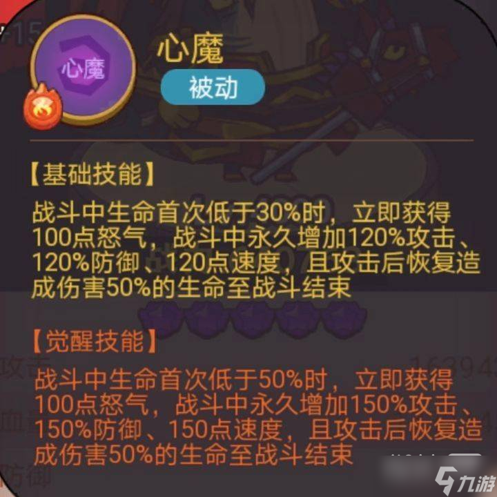 《咸魚之王》瘋狂夏侯淵打法指南